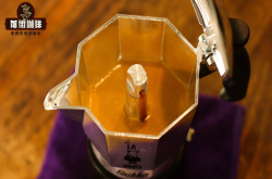 摩卡壶咖啡粉粗细及正确使用方法 摩卡壶用什么咖啡豆合适