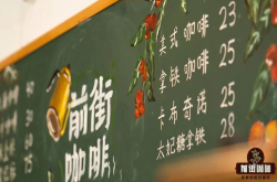 实用冷门咖啡知识：咖啡豆名字由来 单品咖啡豆是如何取名字的？ 