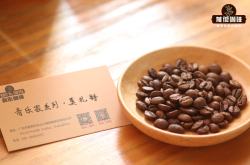 哥斯达黎加音乐家系列莫扎特风味口感描述 葡萄干蜜处理独特之处