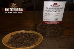 危地马拉安提瓜和阿提兰咖啡区别在哪？两大产区风味特点对比