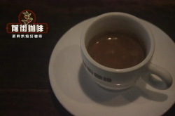 法压壶和摩卡壶冲泡浓缩咖啡的方法和口感区别 哪种比较好喝