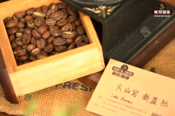 巴拿马瑰夏咖啡豆故事等级制度 瑰夏咖啡手冲风味口感特点描述