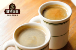 Long Black黑咖啡咖啡特点 黑咖啡和美式咖啡的区别是什么