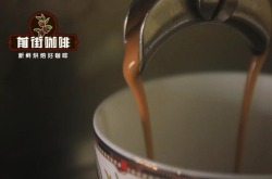 滴滤咖啡比法压壶咖啡贵吗?哪个咖啡口感比较酸比较好喝