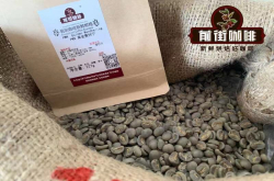 印尼曼特宁和黄金曼特宁咖啡 为什么黄金曼特宁的价格更贵