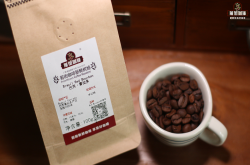 巴西咖啡成本价多少 巴西精品单品咖啡豆推荐 巴西咖啡豆的价格