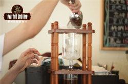 冰滴咖啡的特色 精品咖啡 优选好喝的冰滴咖啡豆推荐