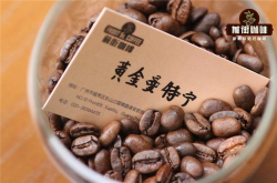 什么是咖啡的body？口感醇厚的咖啡豆推荐 如何冲出咖啡的body感