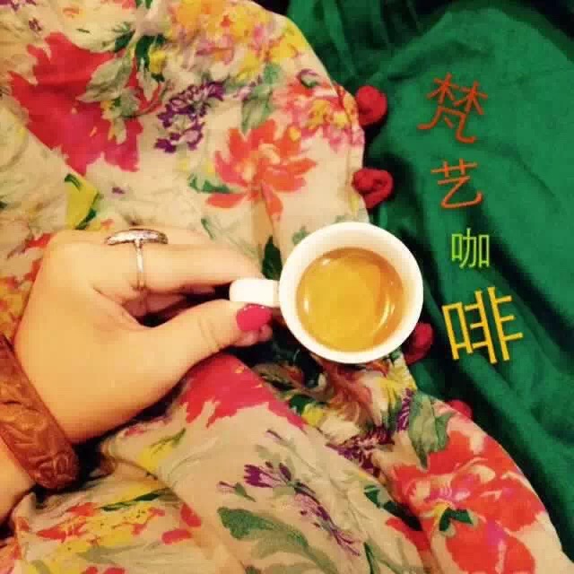 福建特色咖啡馆推荐 梵艺cafe