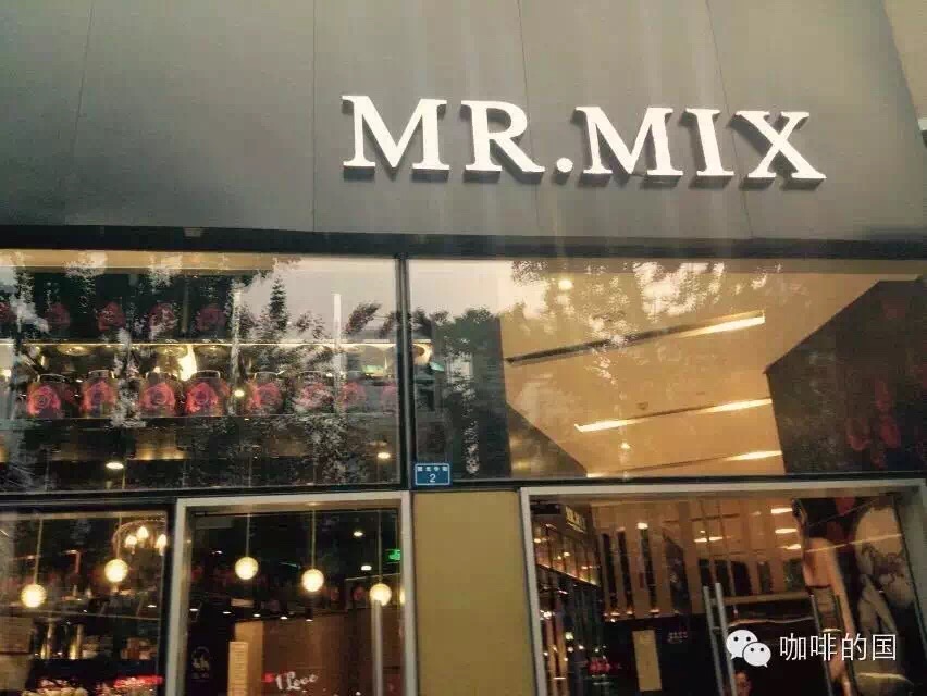 成都锦江区特色咖啡馆怎么选？Mr Mix咖啡馆值得专程去喝一杯吗