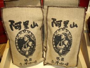 阿里山玛翡咖啡是什么？台湾高山咖啡为何被称为精品中的精品？