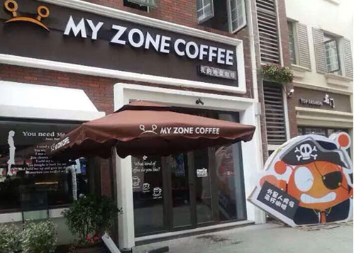 横扫咖啡加盟市场 MY ZONE COFFEE的开店能力是怎么练成的？
