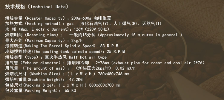 咖啡烘焙机:HB-M5咖啡烘焙机 小型咖啡豆烘焙机coffee roaster