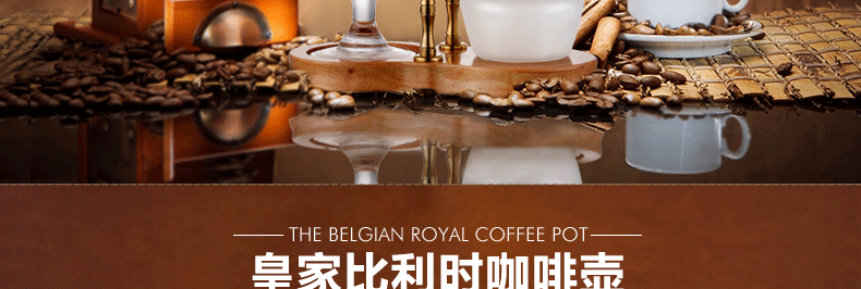 咖啡冲煮器具介绍:帝国F-2013B皇家比利时咖啡壶 酒精灯虹吸式