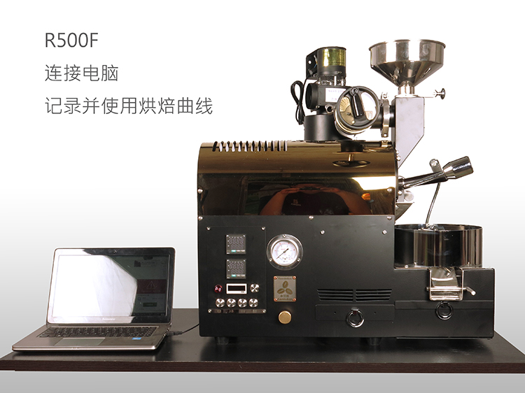 三豆客R500F咖啡烘焙机怎么样？远红外内锅与普通烘焙机的区别