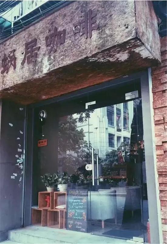 广州文艺咖啡馆哪几家值得去？老东山到天河6家实测推荐
