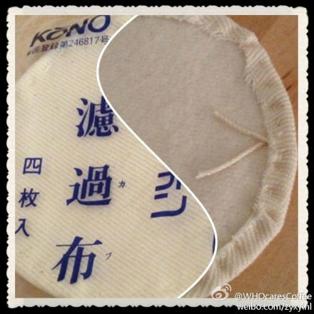 咖啡冲煮器具Kono品牌介绍：日本KONO手工双层虹吸壶专用替换滤布