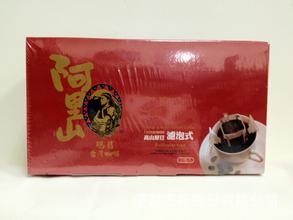 阿里山玛翡咖啡是什么来头？台湾高山咖啡为何被称为亚洲第一