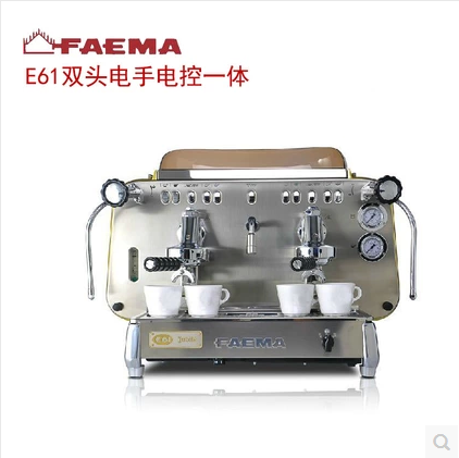 意式咖啡机飞马品牌:Faema飞马E61半自动咖啡机商用意式双头电控