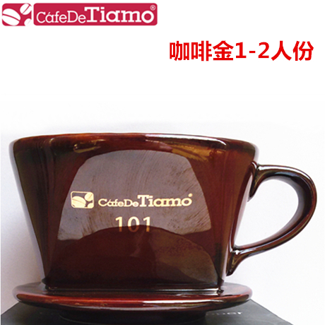 Tiamo三孔陶瓷滤杯好用吗？三孔设计与V60滤杯有什么区别？