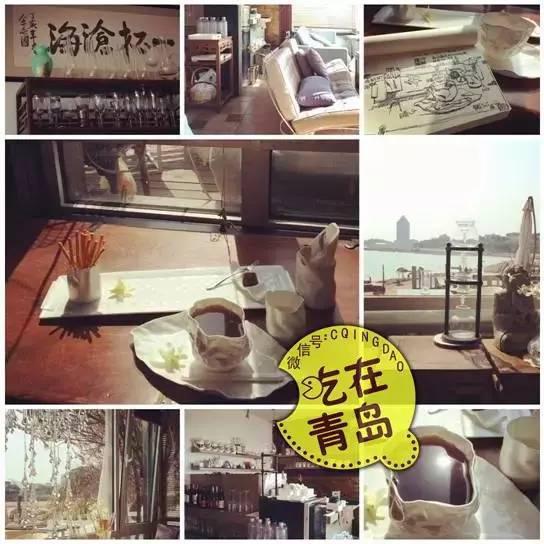 青岛海景咖啡馆哪家最值得去？10家能看海的特色咖啡馆实测推荐