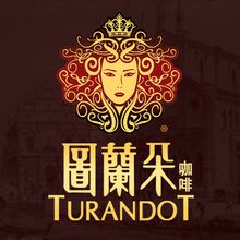 图兰朵咖啡名字什么意思？普契尼故乡的音乐咖啡品牌由来与入华历程