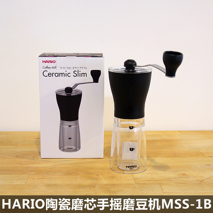 Hario手摇磨豆机值得买吗？陶瓷磨芯MSS-1B轻便型家用实测