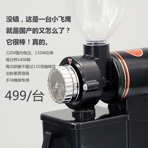 小富士磨豆机刻度怎么调？手冲咖啡1-3.5刻度出粉均匀度实测对比