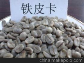 咖啡品种的介绍 铁毕卡(Typica)帝比卡 蒂皮卡 铁皮卡 老品种小