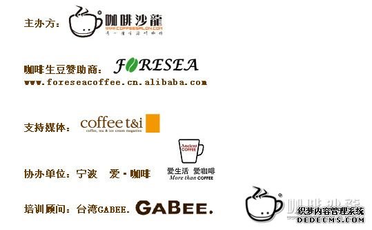 东源培训LOGO.jpg 东源培训LOGO.jpg