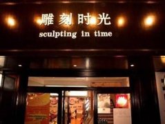 约会带老公还是男友去哪喝咖啡？十大浪漫调情咖啡厅怎么选
