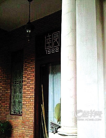 “逵园”是咖啡馆,也是历史建筑