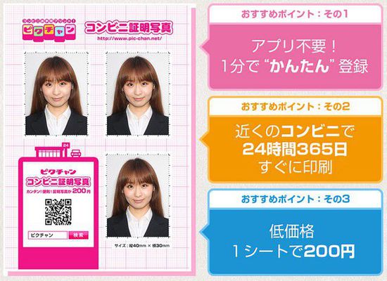 日本手机那些事:在咖啡店推广的无线充电