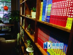 31地产人玩圈子 众筹合开咖啡店
