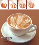 三叶卡布奇诺怎么做？奶泡注入高度与S形拉花叶脉步骤详解