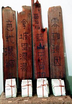 百分百日本风情的豆仓咖啡