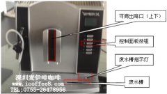 全自动咖啡机使用时要注意什么？这8条操作禁忌新手最容易踩
