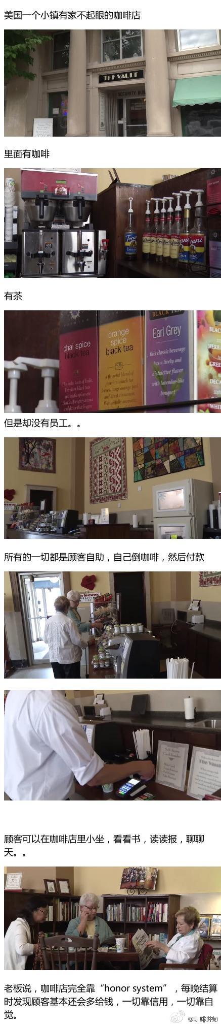 中国谁能开这样的咖啡馆?