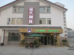 咖啡培训,一年了