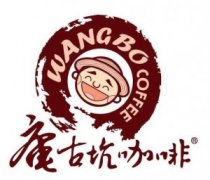 中国自家咖啡 台湾古坑咖啡豆