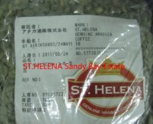 年沙湾庄园：一杯大西洋孤岛的陈年风味