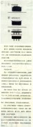 bar压力下的三十秒：浓缩咖啡到底发生了什么