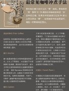 手冲壶与法压壶之间，你的咖啡该走哪条路