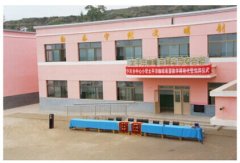 太平洋咖啡希望教学楼于甘肃省天水市落成
