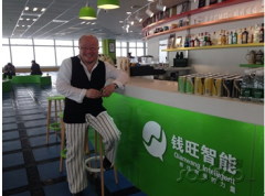 互联网公司为什么要承办世界咖啡师大赛？钱旺智能的极客咖啡经