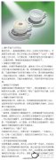 请注意这些细节 如何才算真正地会喝咖啡?