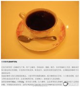 精品咖啡豆咖啡常识 巴西咖啡