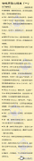 咖啡知识小词典(一) 关于咖啡豆的常识
