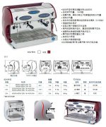 咖啡机推荐 意大利carimali kicco 双头电控半自动咖啡机