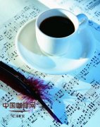 世界咖啡文化 新西兰人热爱咖啡